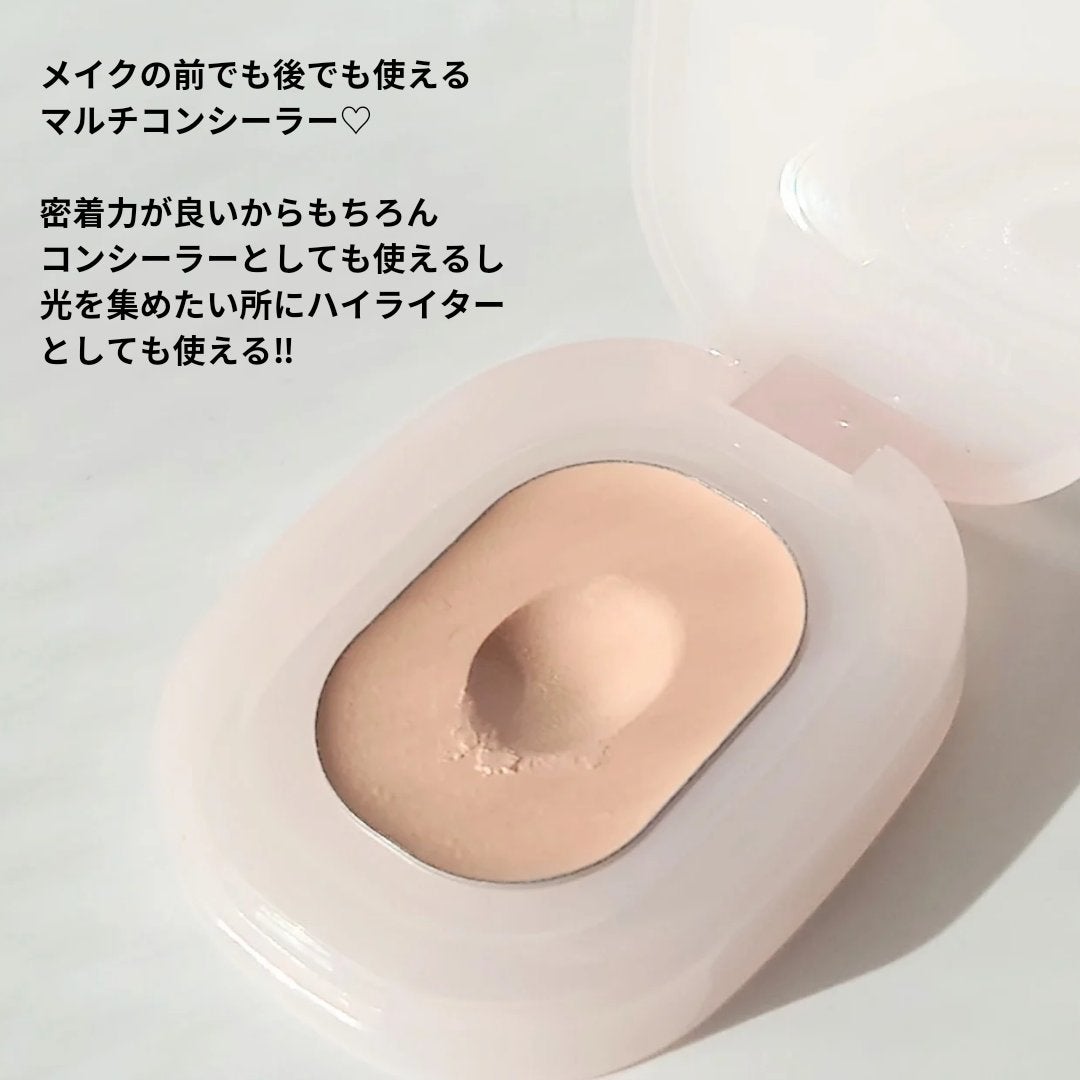 プレフィットイン&アウトコンシーラー/Ameli/クリームコンシーラーを使ったクチコミ(2枚目)