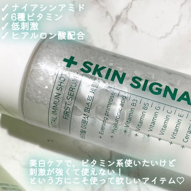 バイタルイミュンショットファーストバブルセラム/SKIN SIGNAL/美容液を使ったクチコミ（3枚目）
