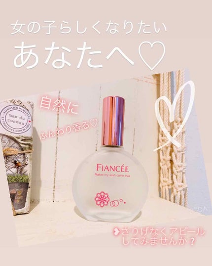 パルファンドトワレ ピュアシャンプーの香り/フィアンセ/香水(レディース)を使ったクチコミ(1枚目)