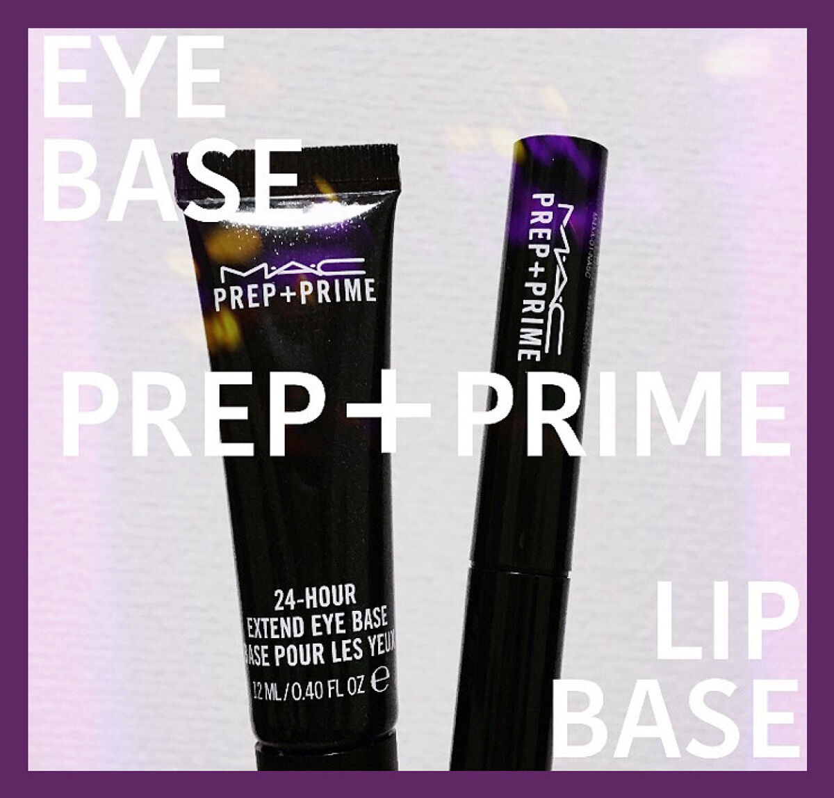 M·A·C プレップ プライム リップ/M・A・C/リップクリームを使ったクチコミ（1枚目）