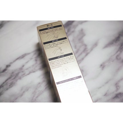 パンテーン エフォートレス クイック リペアー カプセル ヴィタミルク(洗い流さないトリートメント)/パンテーン/ヘアミルクを使ったクチコミ(2枚目)