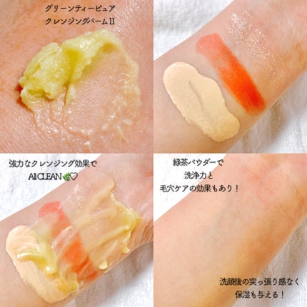 オマイサンスティック/YADAH/日焼け止めスティックを使ったクチコミ(2枚目)