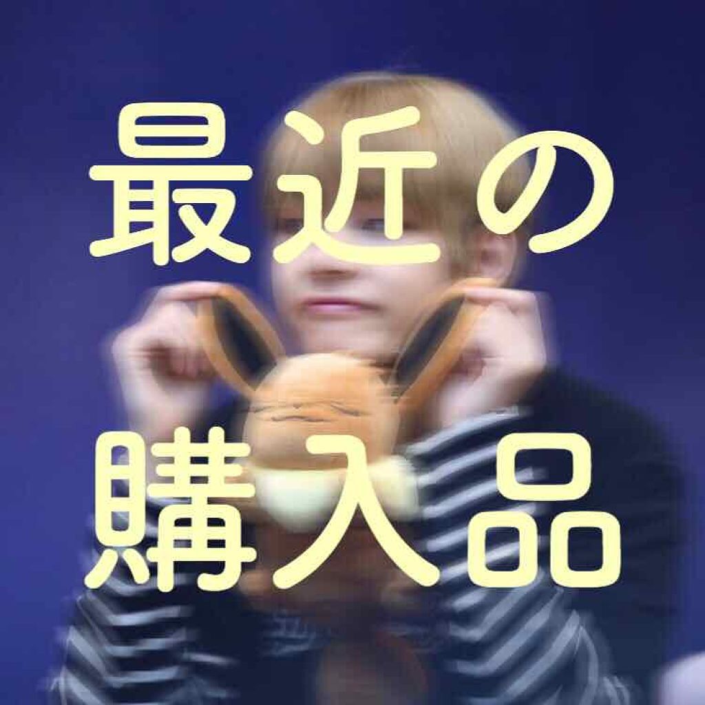 UVローション SPF50+/キュレル/日焼け止め・UVケアを使ったクチコミ（1枚目）