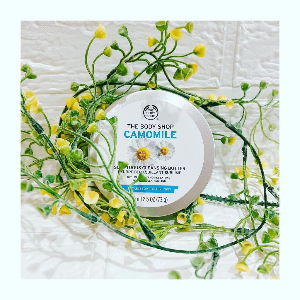 カモマイル サンプチュアス クレンジングバター/THE BODY SHOP/クレンジングバームを使ったクチコミ（3枚目）