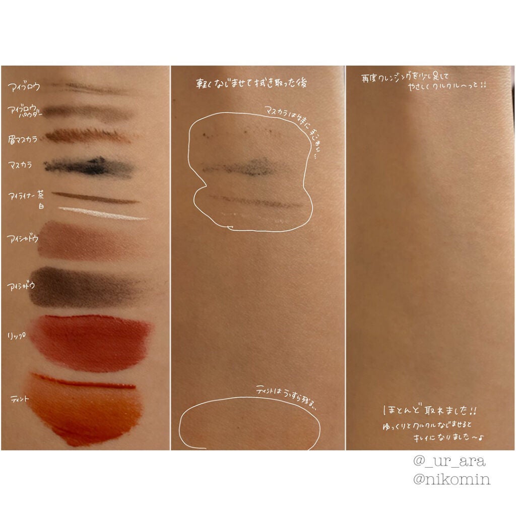 クレンジングオイル/ナイーブ ボタニカル/オイルクレンジングを使ったクチコミ(3枚目)