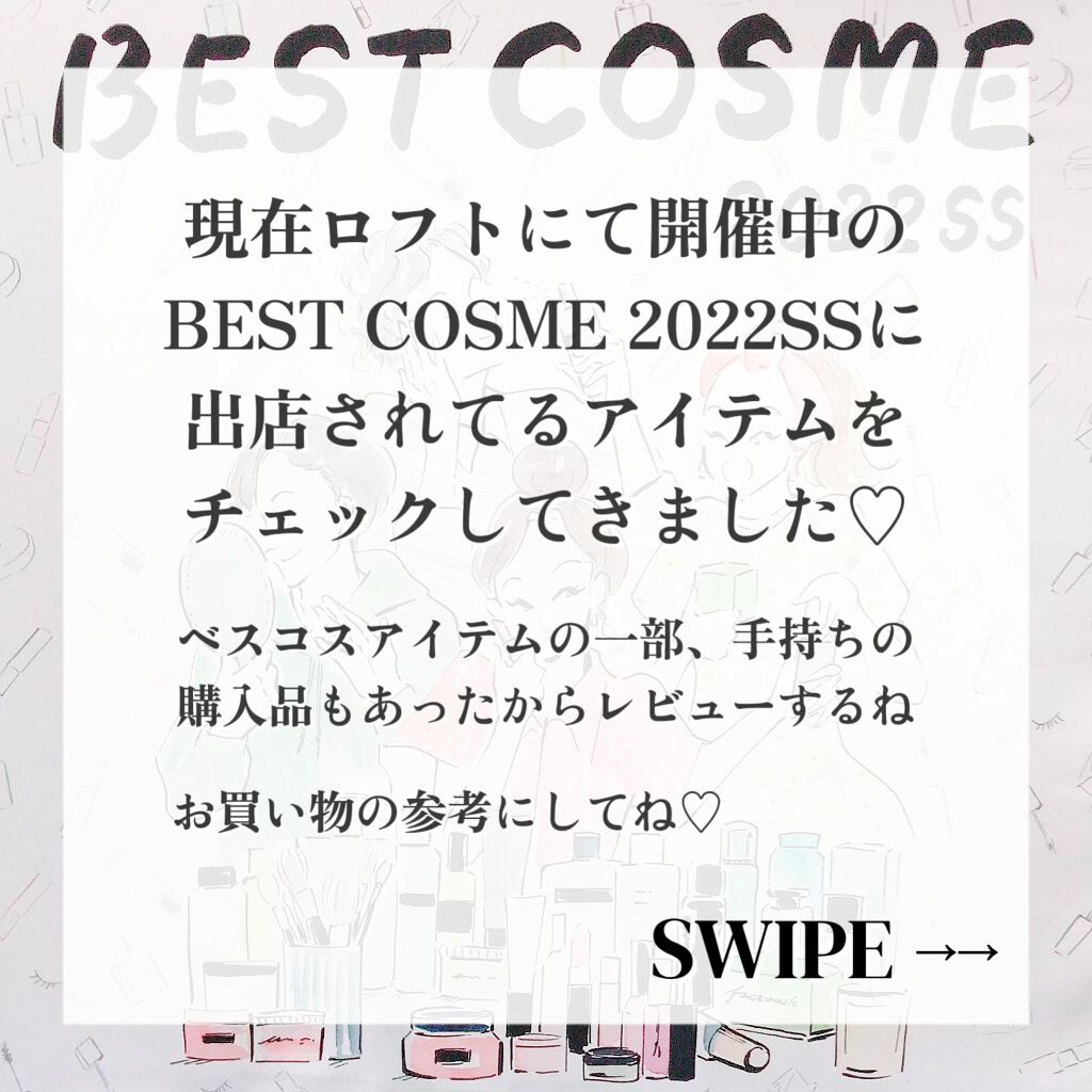 イージーラッシュ No.24 旬顔オレンジブラウン/ドーリーウインク/つけまつげを使ったクチコミ（2枚目）