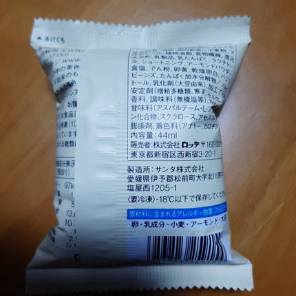 ZERO アイスケーキ/ロッテ/低糖質食品を使ったクチコミ(2枚目)