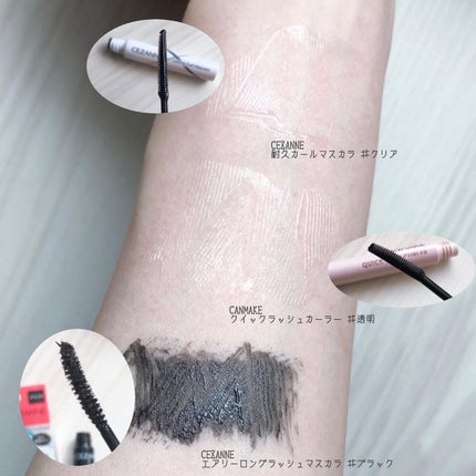 クイックラッシュカーラー/キャンメイク/マスカラ下地を使ったクチコミ(6枚目)