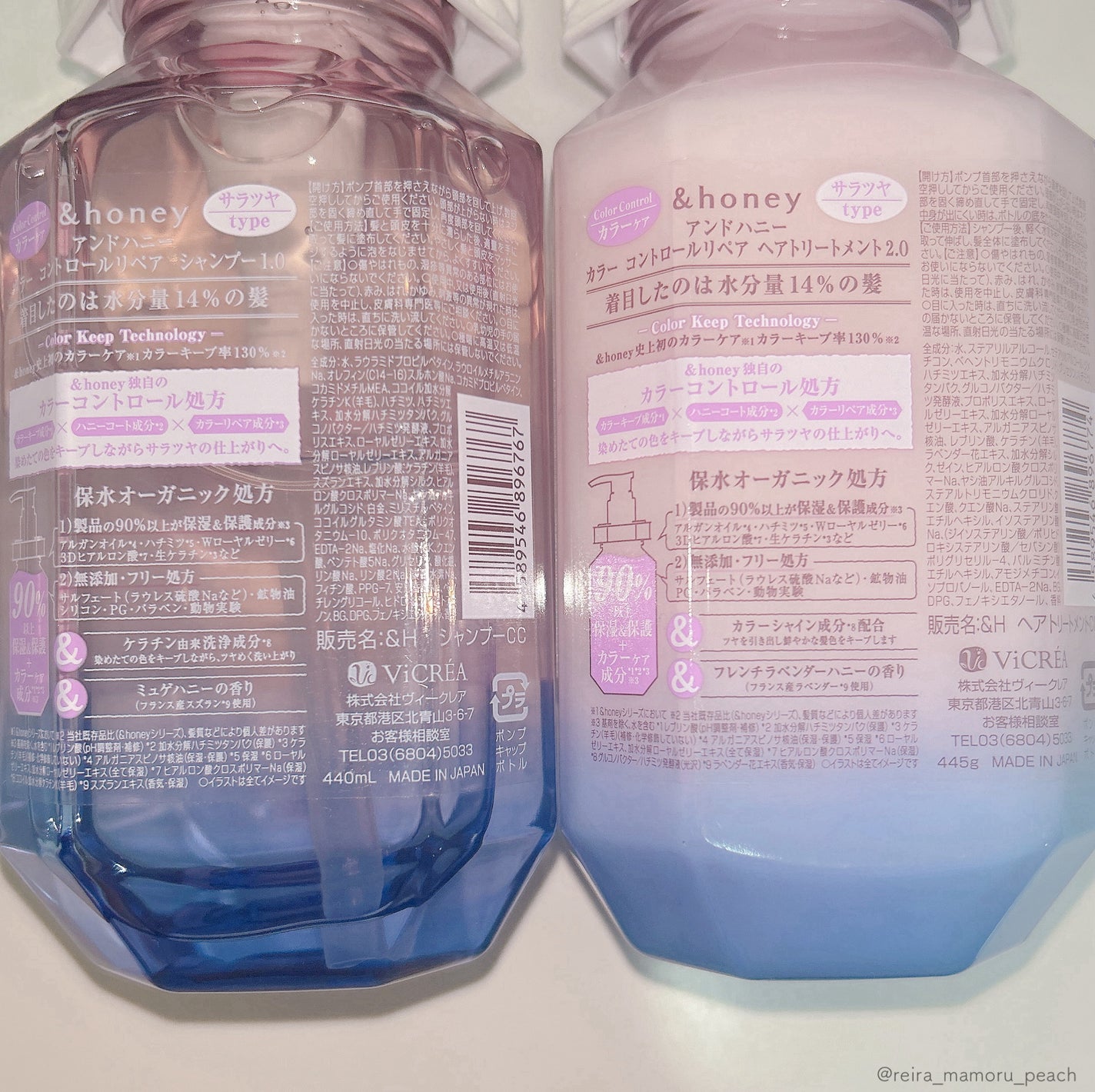 アンドハニー カラー コントロールリペア シャンプー1.0 / ヘアトリートメント2.0/&honey/市販シャンプーを使ったクチコミ(4枚目)