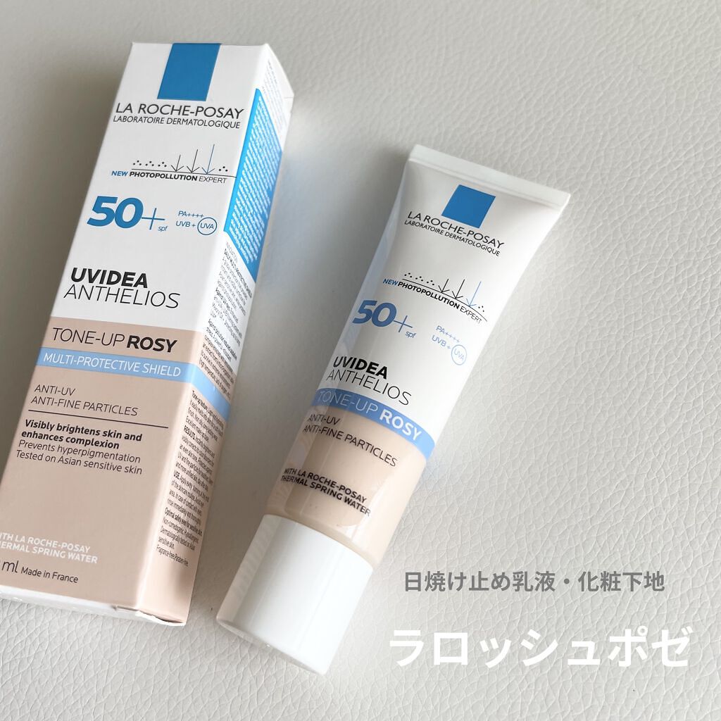 UVイデア XL プロテクショントーンアップ ローズ/ラ ロッシュ ポゼ/日焼け止めクリームを使ったクチコミ（1枚目）