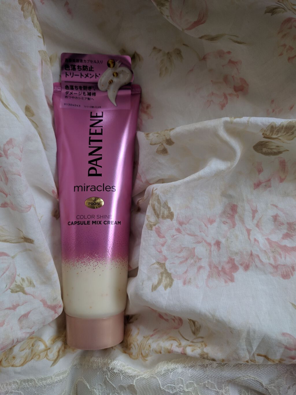 ミラクルズ カラーシャイン カプセルミックスクリーム/パンテーン/洗い流すヘアトリートメントを使ったクチコミ(1枚目)