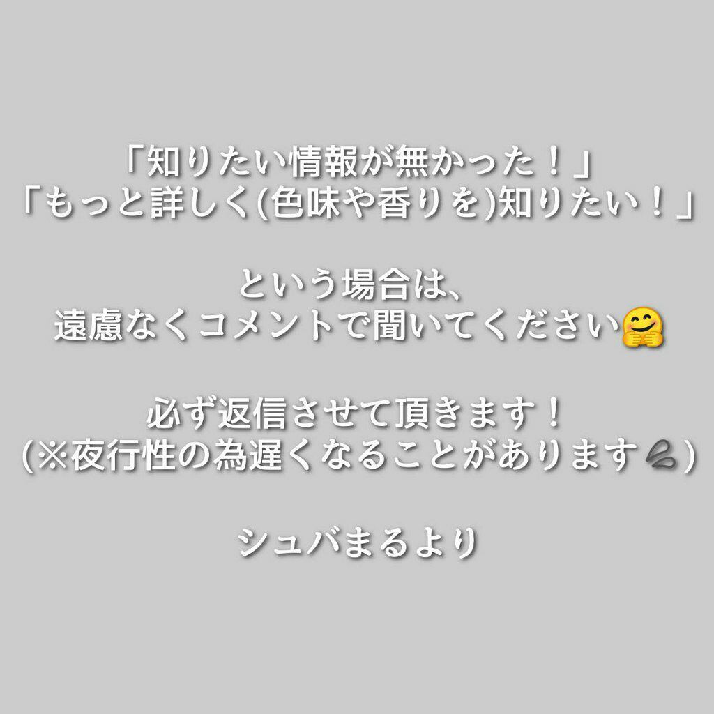 クイックラッシュカーラー/キャンメイク/マスカラ下地を使ったクチコミ(5枚目)