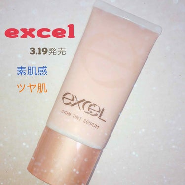 💎サナ エクセル 
     スキンティントセラム 3.19発売
     ST03 普通〜やや明るめ黄味の少ない肌
     SPF28 PA++

○みずみずしい
○素肌感
○すぅーっと肌になじむ
