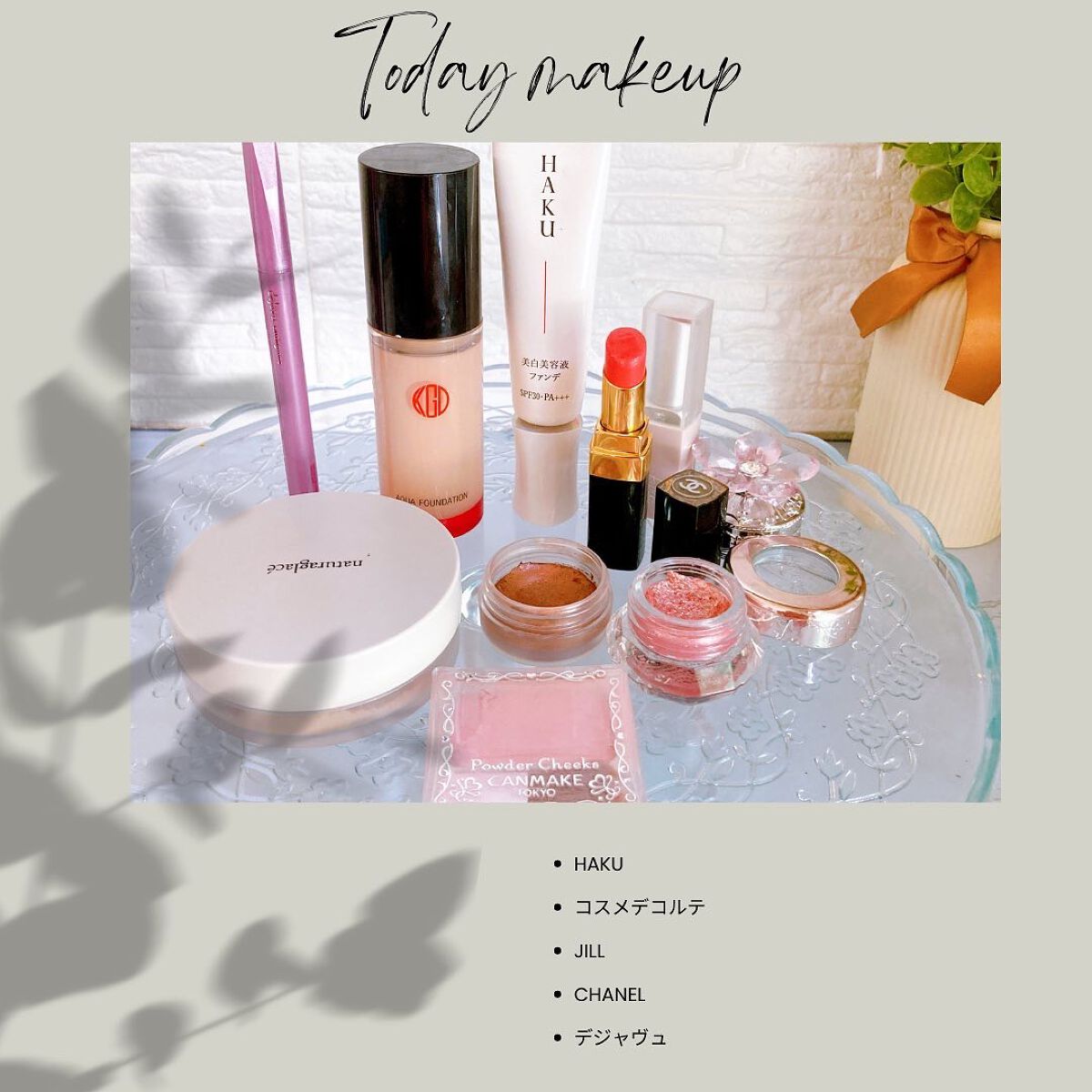 ルージュ ココ/CHANEL/口紅を使ったクチコミ（1枚目）