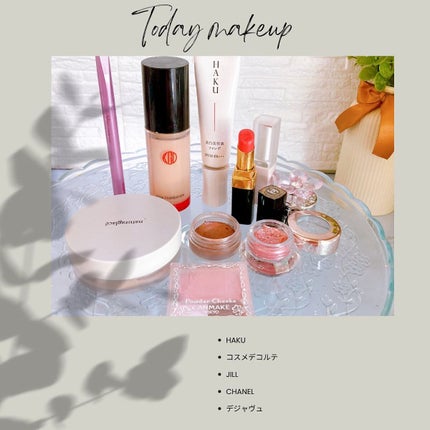 ルージュ ココ/CHANEL/口紅を使ったクチコミ(1枚目)