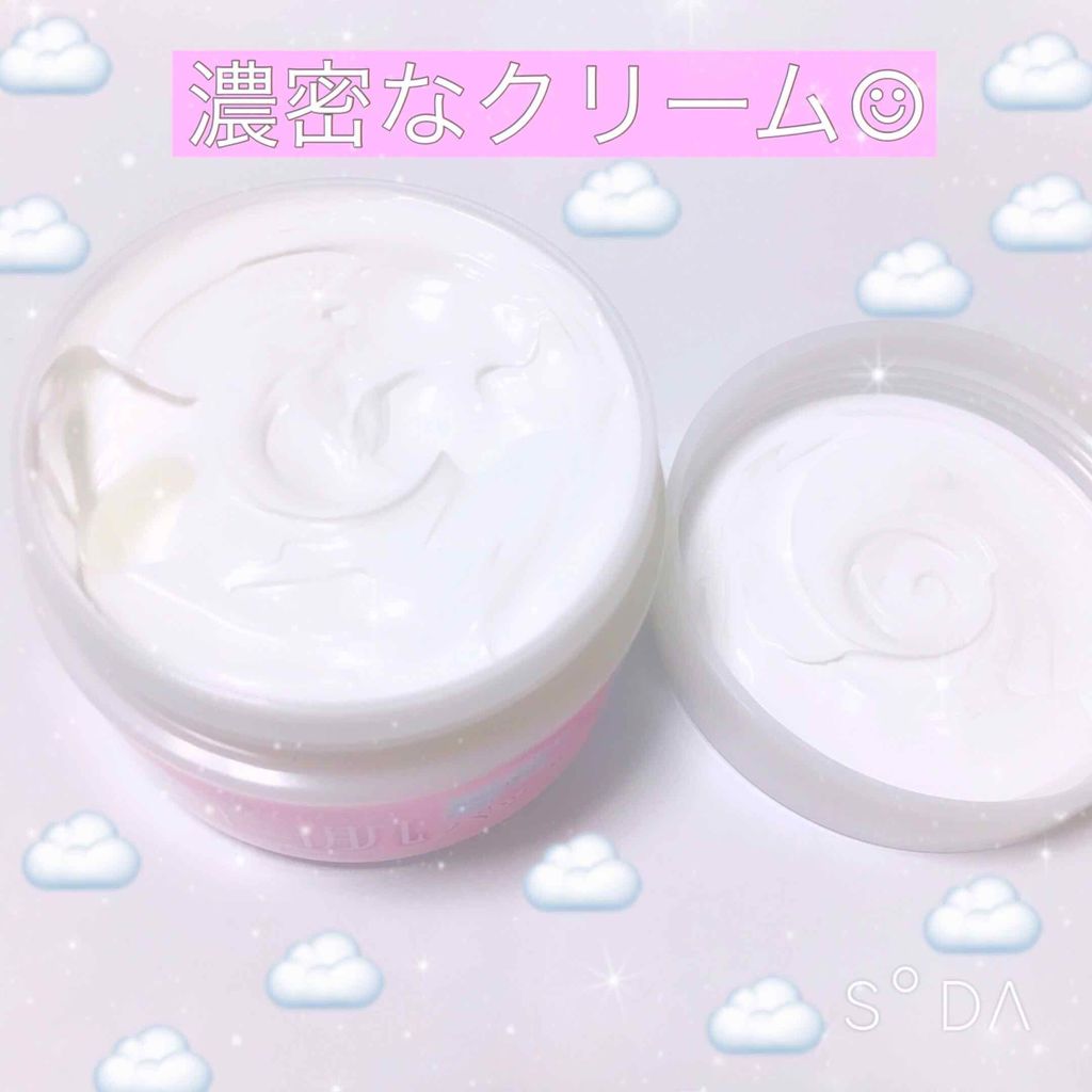 贅沢プラセンタのもっちり白肌クリーム/ホワイトラベル/オールインワン化粧品を使ったクチコミ(2枚目)