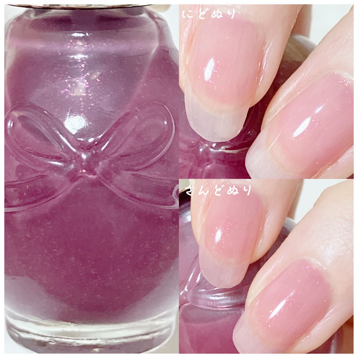 シュガードール オールインワンネイルR/シュガードール/オールインワンネイルを使ったクチコミ(3枚目)