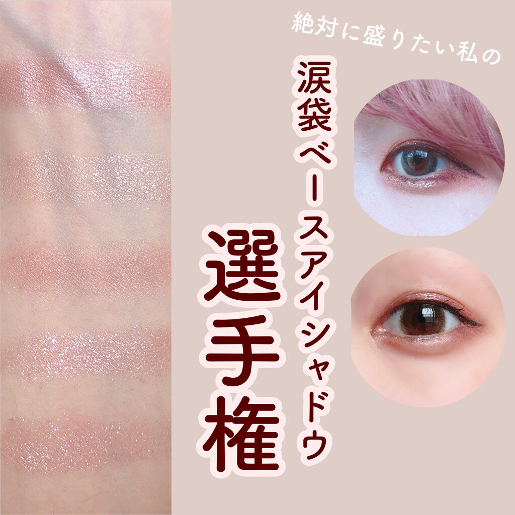 スキニーリッチシャドウ/excel/アイシャドウパレットを使ったクチコミ（1枚目）