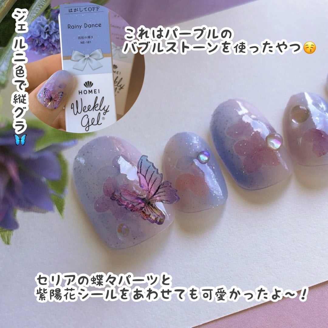 ネイルパーツ/セリア/ネイルチップ・パーツを使ったクチコミ(8枚目)