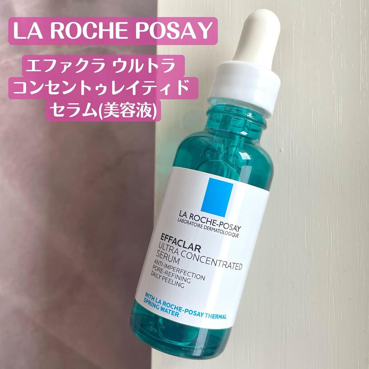 ãšãã¡ã¯ã© ããŒã«ã±ã¢ ã»ã©ã /ã© ããã·ã¥ ããŒ/çŸå®¹æ¶²ã䜿ã£ãã¯ãã³ãïŒ2æç®ïŒ