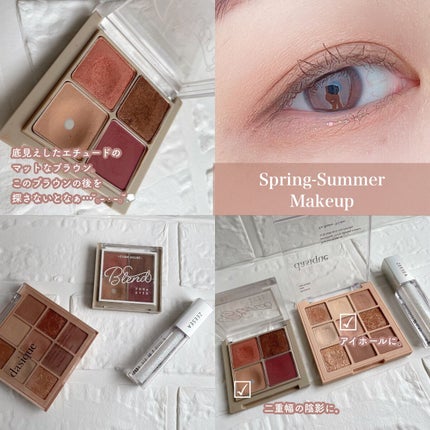 シャドウパレット/dasique/アイシャドウパレットを使ったクチコミ(1枚目)