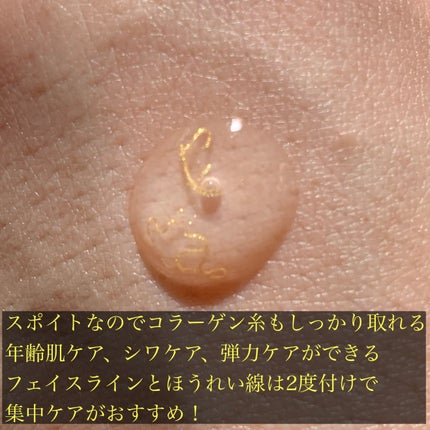 シルクペプチドインテンシブリフティングアンプル/SUNGBOON EDITOR(成分エディター)/美容液を使ったクチコミ(3枚目)