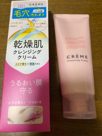 クレメ クレンジングクリーム N/ナリスアップ/クレンジングクリームを使ったクチコミ(1枚目)