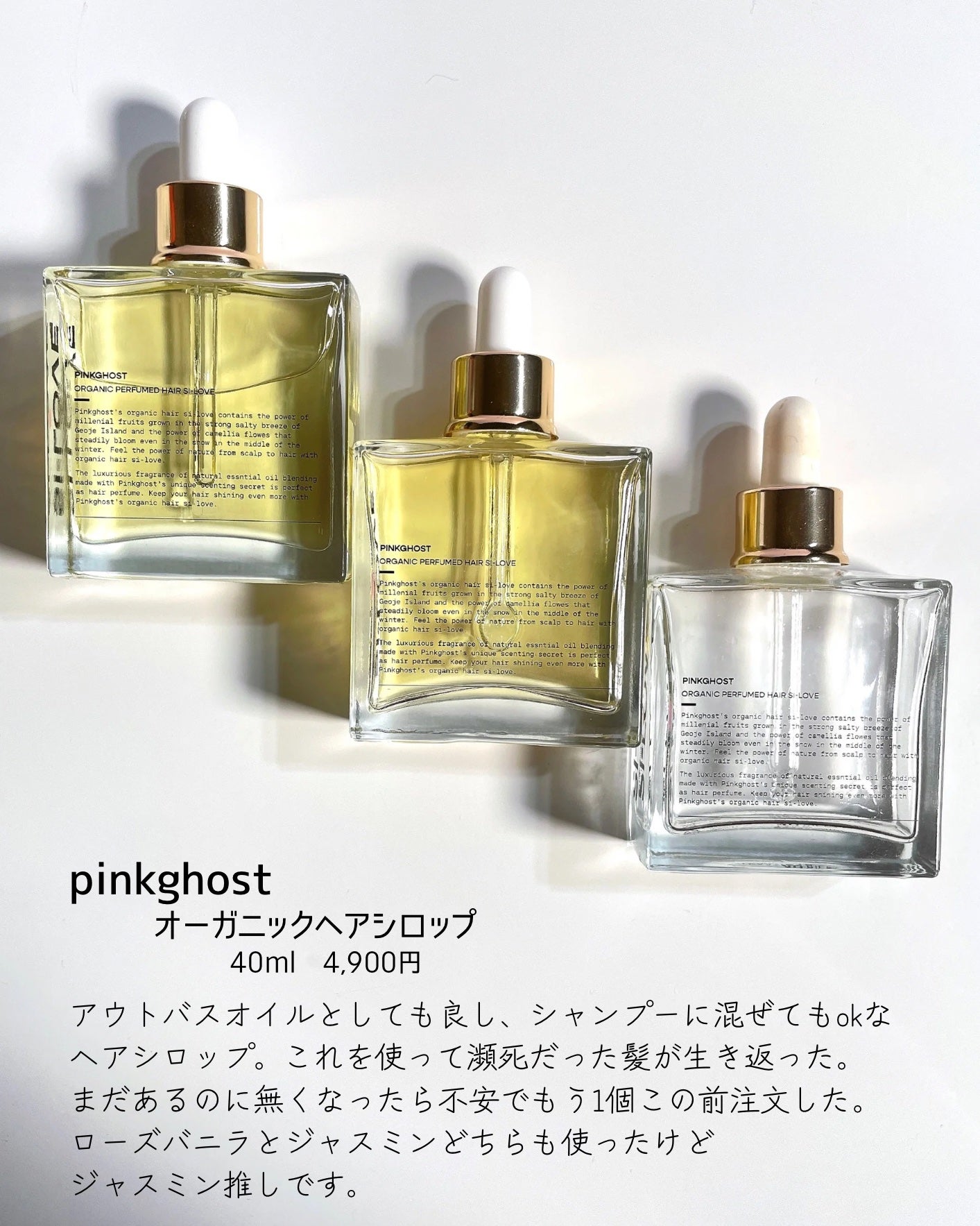 ケープ 3Dエクストラキープ 無香料/ケープ/ヘアスプレーを使ったクチコミ(4枚目)