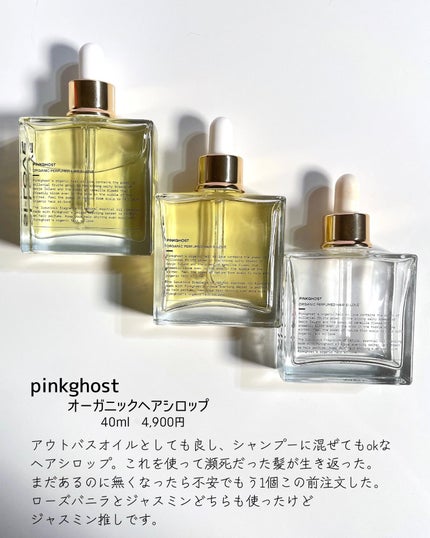 ケープ 3Dエクストラキープ 無香料/ケープ/ヘアスプレーを使ったクチコミ(4枚目)