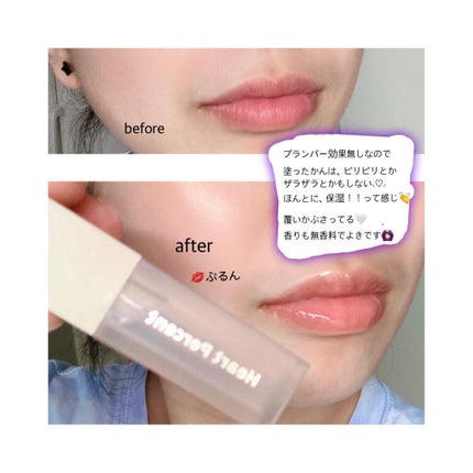 スリーピングリップエッセンス/Heart Percent/リップ美容液を使ったクチコミ(5枚目)