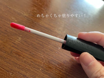 オーマイグロス/リンメル ロンドン/リップグロスを使ったクチコミ(2枚目)