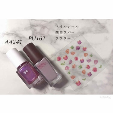 pa ネイルカラー プレミア/pa nail collective/マニキュアを使ったクチコミ（2枚目）