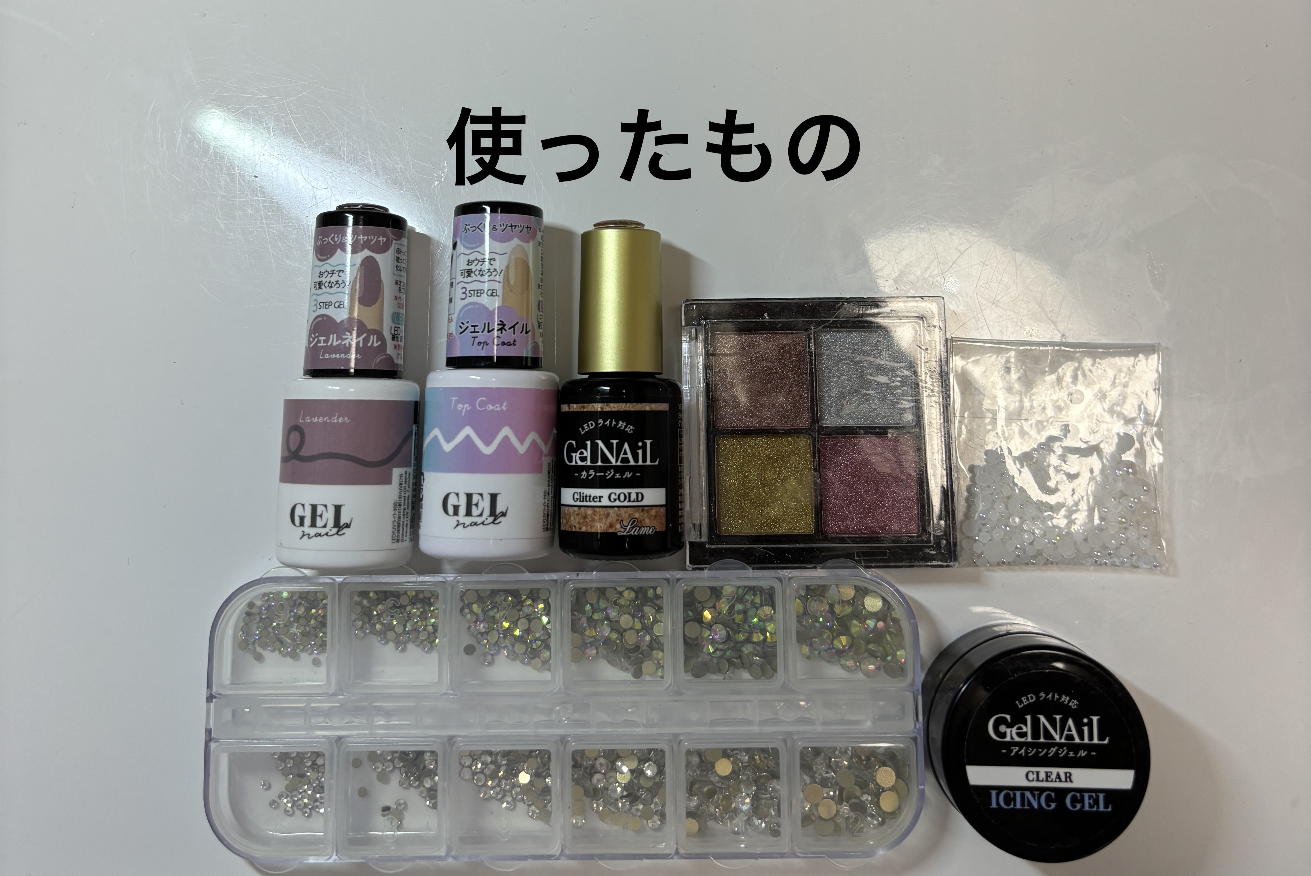 ネイルパーツ/セリア/ネイルチップ・パーツを使ったクチコミ（2枚目）