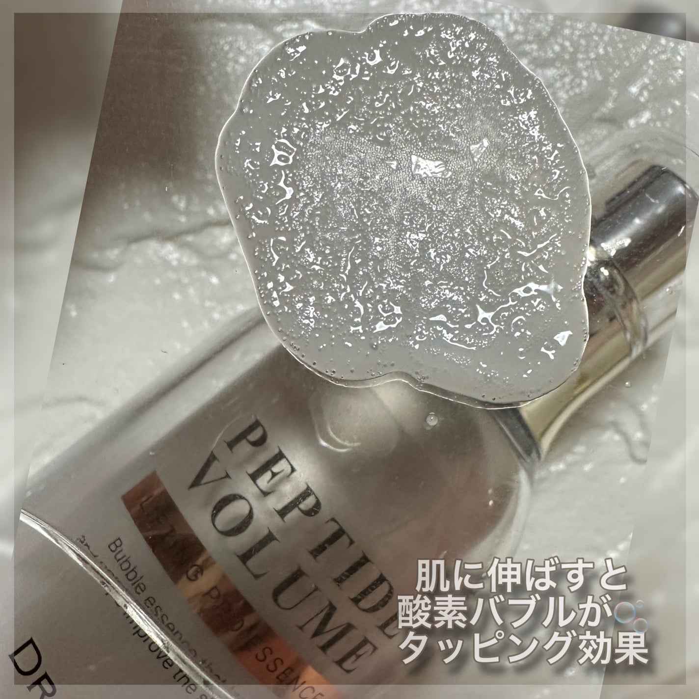 センテラトナー/DR.PEPTI/化粧水を使ったクチコミ(3枚目)