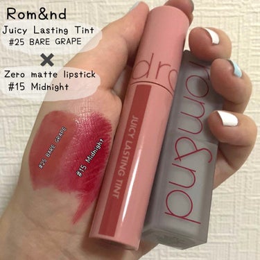 jebi on LIPS 「#romand#롬앤#juicylastingtint#bar..」（1枚目）