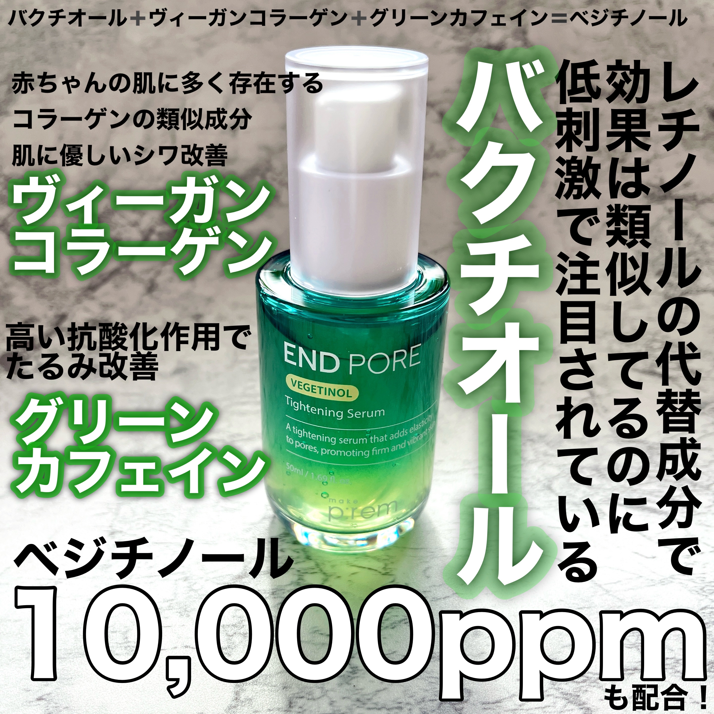 インテカ スージングクリーム/make prem/フェイスクリームを使ったクチコミ（2枚目）