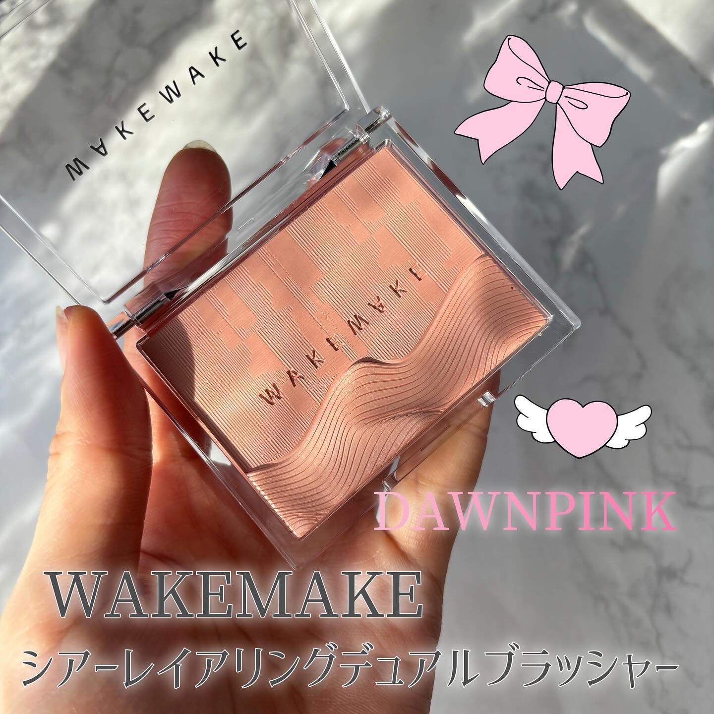 メガ割で買ったチーク可愛かった🧚‍♂️💐　
（やっと開けた）

ウェイクメイク
#シアーレイアリングデュアルブラッシャー
ドーンピンク

シアーなピーチピンクのカラーで、マットのチークと
ハイライトがひとつに🍑💗

初ウェメうれしい