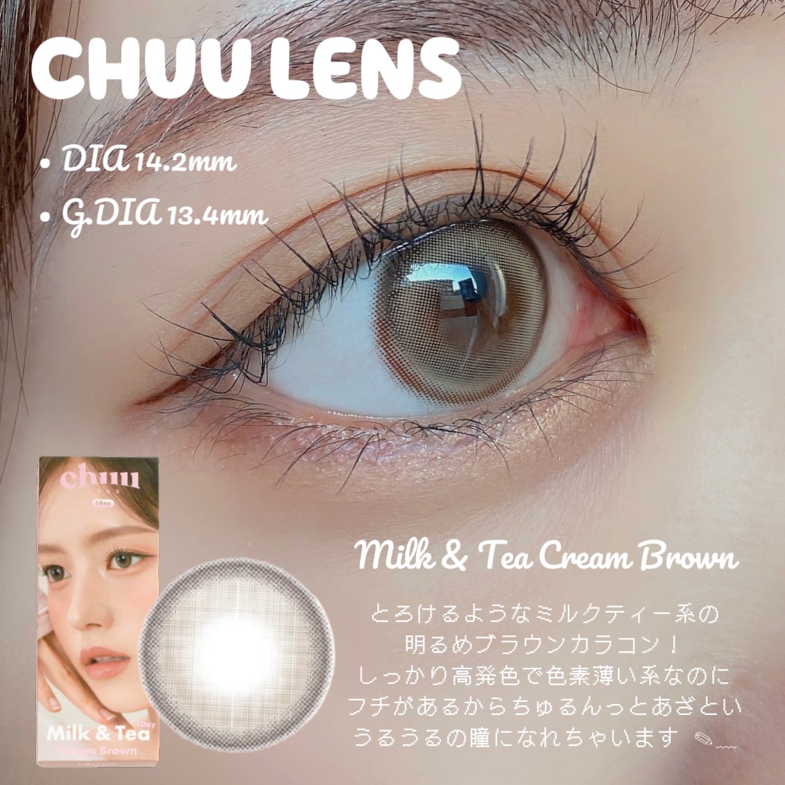 「塗るつけまつげ」ロングタイプ/デジャヴュ/マスカラを使ったクチコミ（2枚目）