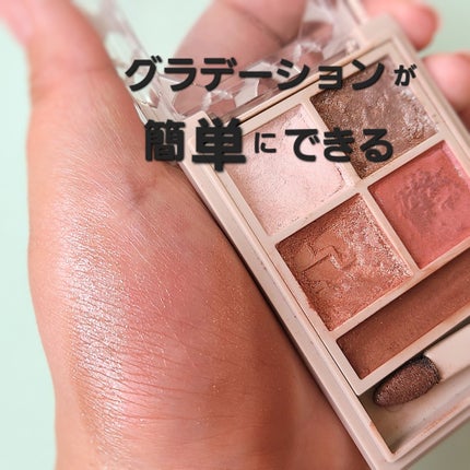 パノラマデザイン アイパレット/Visée/アイシャドウパレットを使ったクチコミ(4枚目)