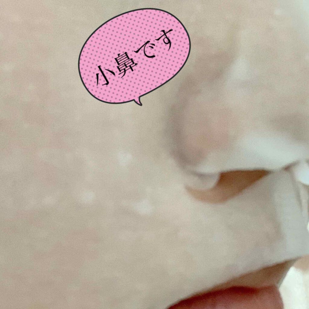 超浸透3Dマスク エイジングケア (超もっちり)/肌美精/シートマスク・パックを使ったクチコミ(2枚目)