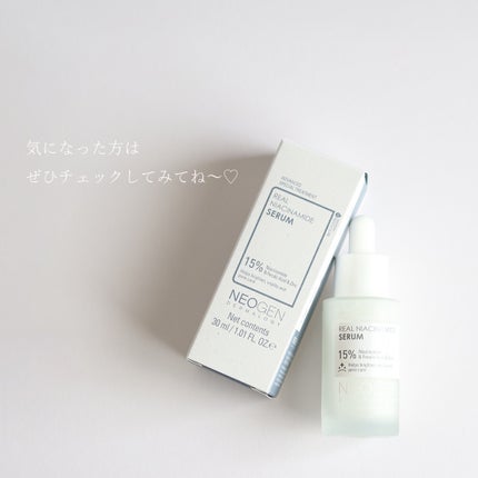 リアルナイアシンアミドセラム/NEOGEN/美容液を使ったクチコミ(5枚目)