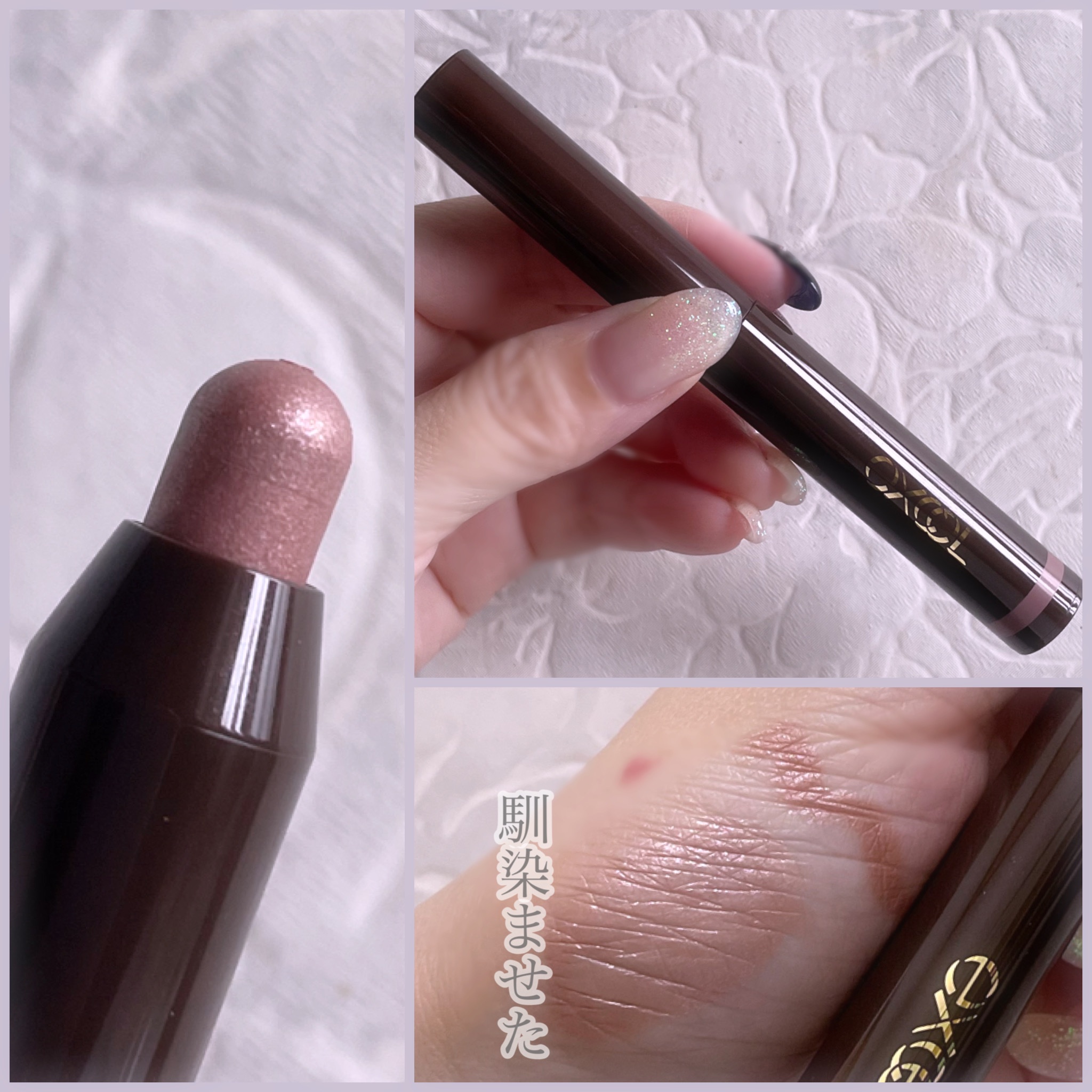 グロウプリズム/excel/スティックハイライトを使ったクチコミ（3枚目）