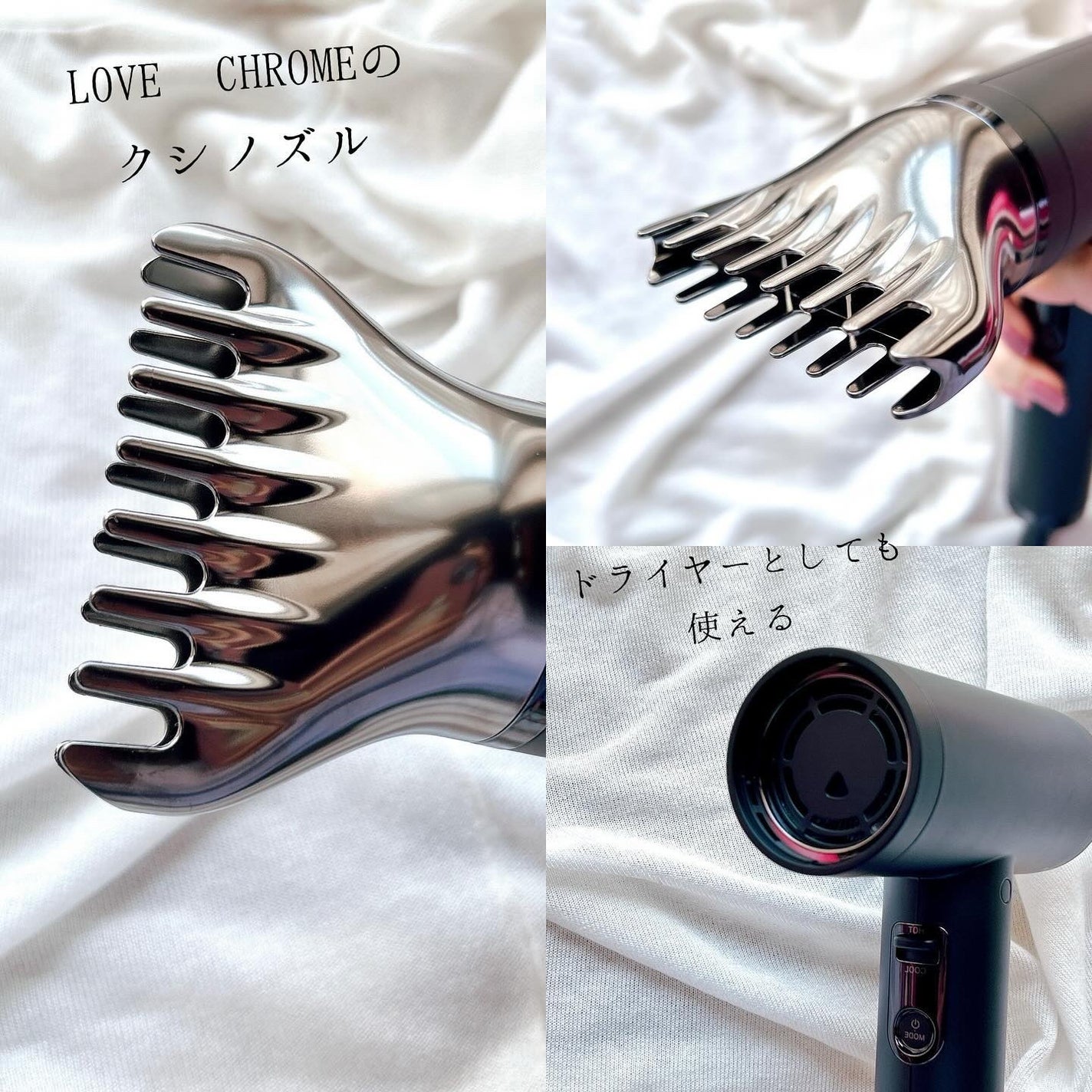 Mod’s Hair LOVECHROME ヘアドライヤー MHD- 1210 2023年冬新作ドライヤー】プリヴィレージュ ラ・ボーテ (MHD