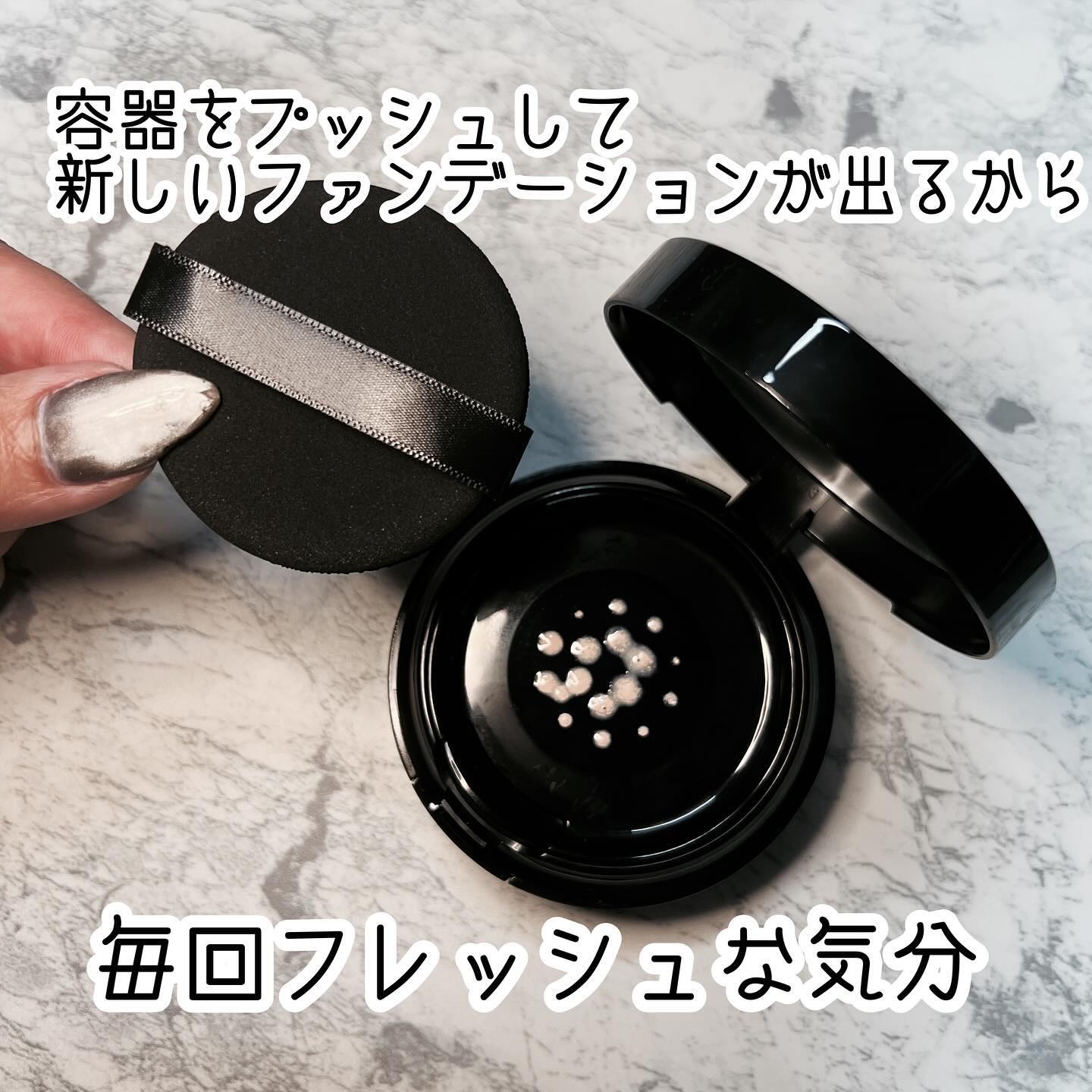 シルキーウェットリクイド/セフィーヌ/クリーム・エマルジョンファンデーションを使ったクチコミ（2枚目）