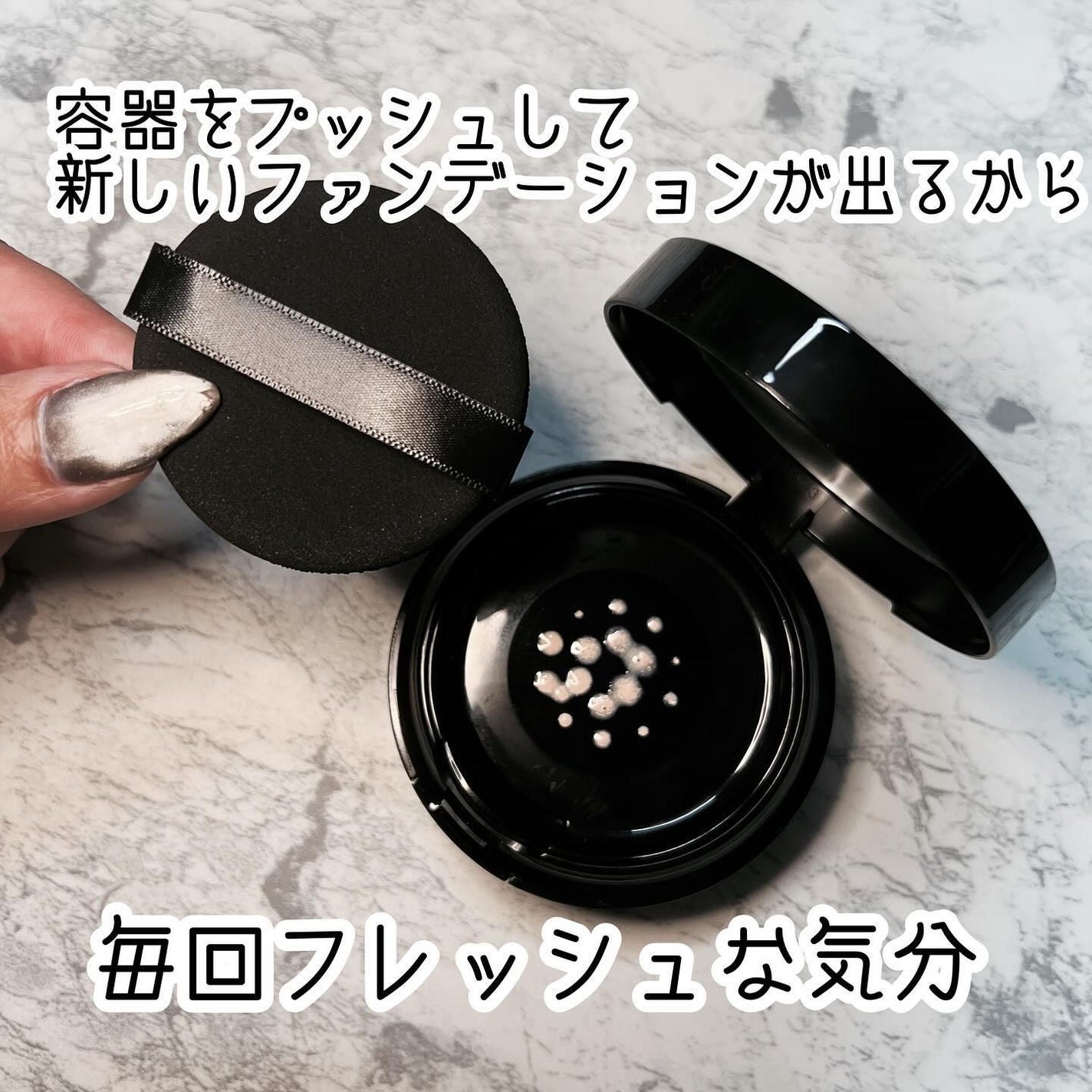 シルキーウェットリクイド/セフィーヌ/クリーム・エマルジョンファンデーションを使ったクチコミ(2枚目)