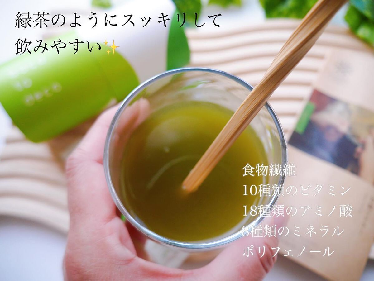 boco to deco/ていねい通販/青汁を使ったクチコミ（2枚目）