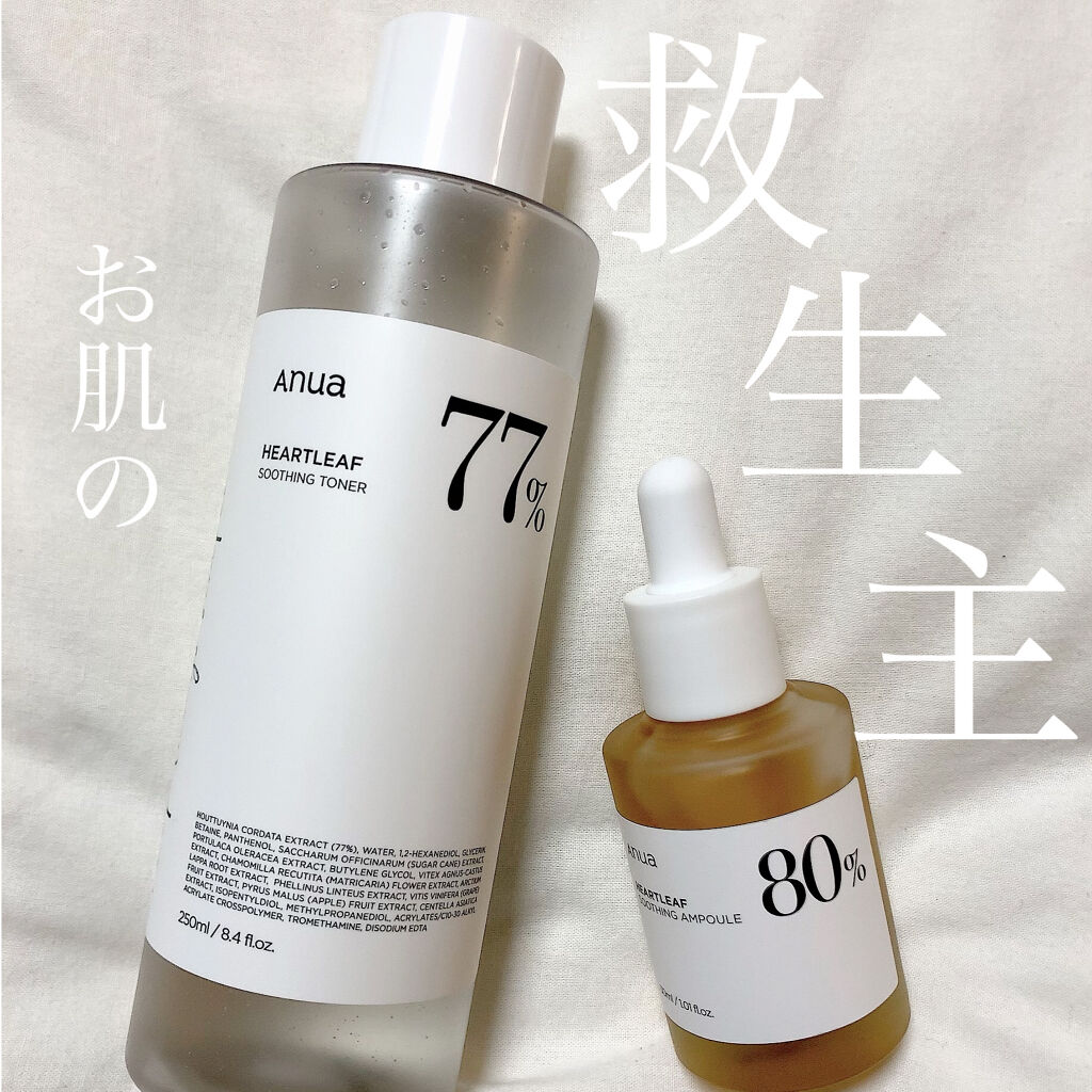ドクダミ 77 スージングトナー/Anua/化粧水を使ったクチコミ（1枚目）