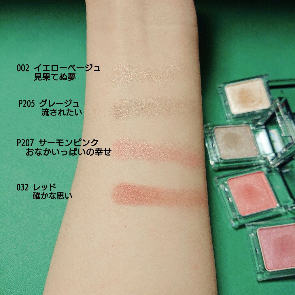 ケイト ザ アイカラー/KATE/単色アイシャドウを使ったクチコミ(3枚目)