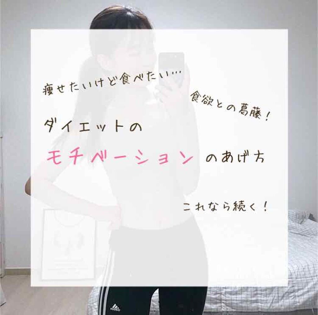 ðð ð¥ð ðð on LIPS ãç©ããã人å¿
èŠðâïžããã€ãšããã®ã¢ãããŒã·ã§ã³ã®ããæ¹ããã..ãïŒ1æç®ïŒ