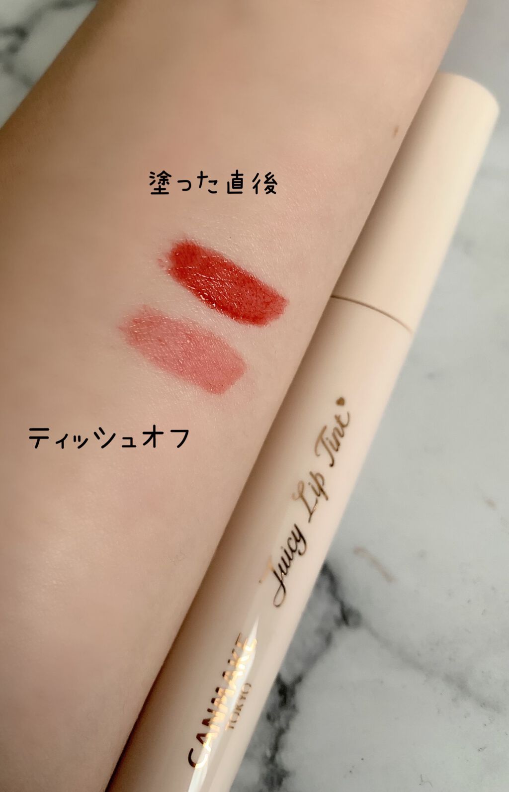 ジューシーリップティント/キャンメイク/口紅を使ったクチコミ（2枚目）